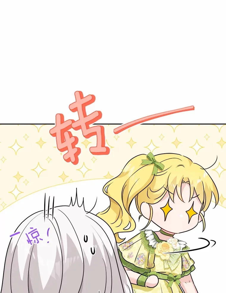31.赚钱的烦恼77