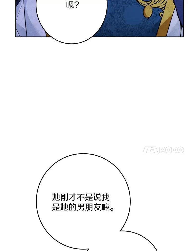 18.不知悔改的父子69