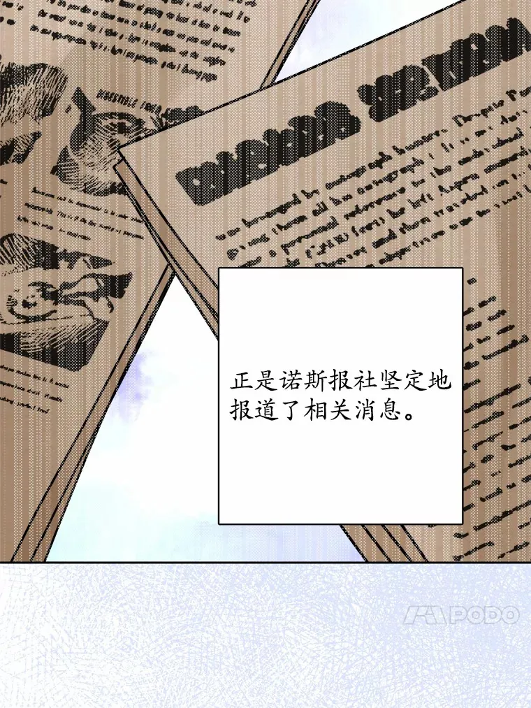 8.即将毁灭的世界74