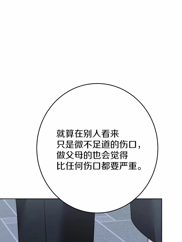 16.落水89