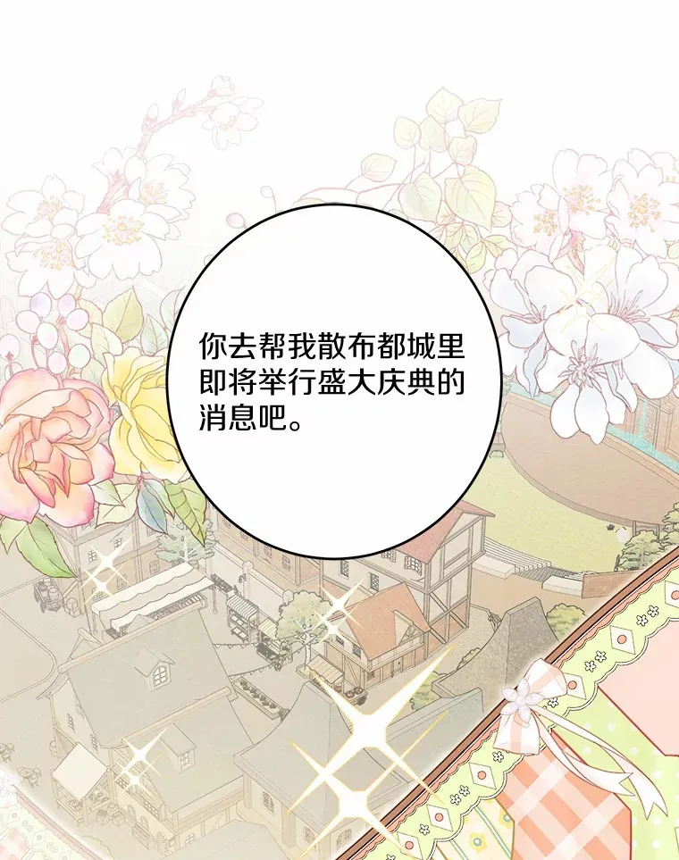27.来路不明的财富15