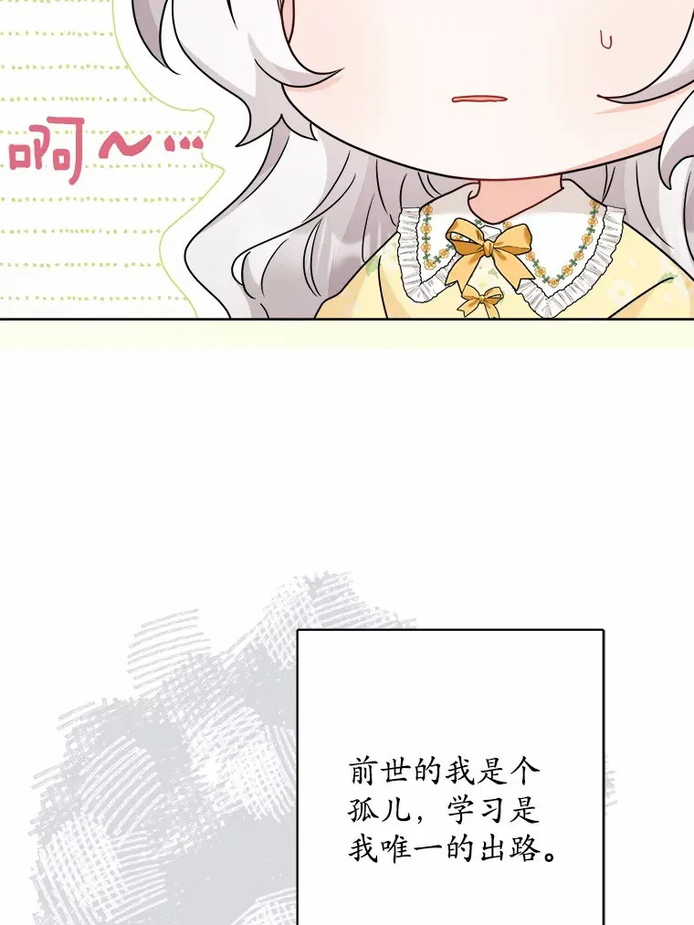 20.主人公59