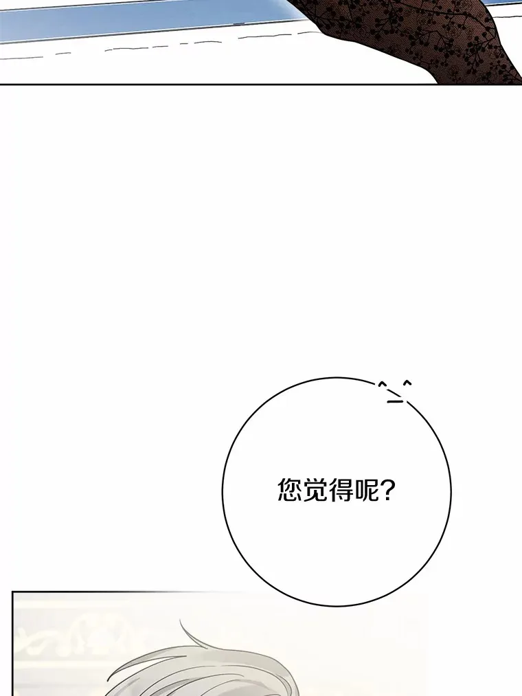 1.有钱能使鬼推磨21