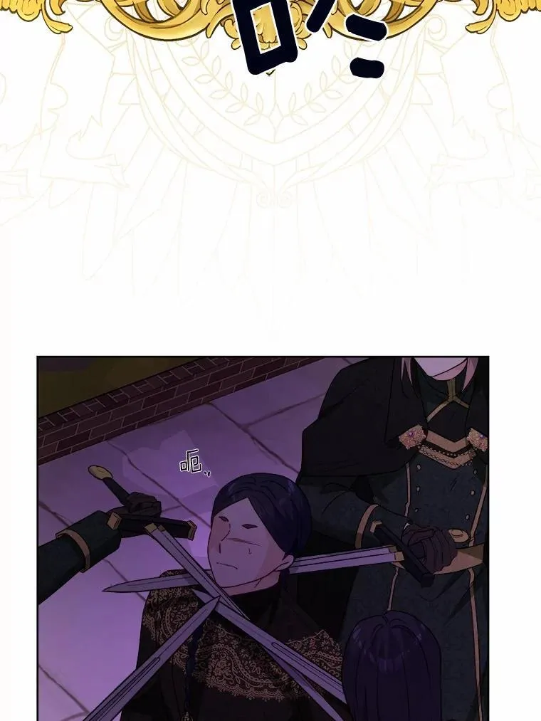 34.未来的皇帝26