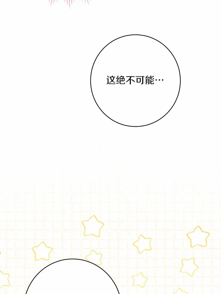 5.开学第一天81
