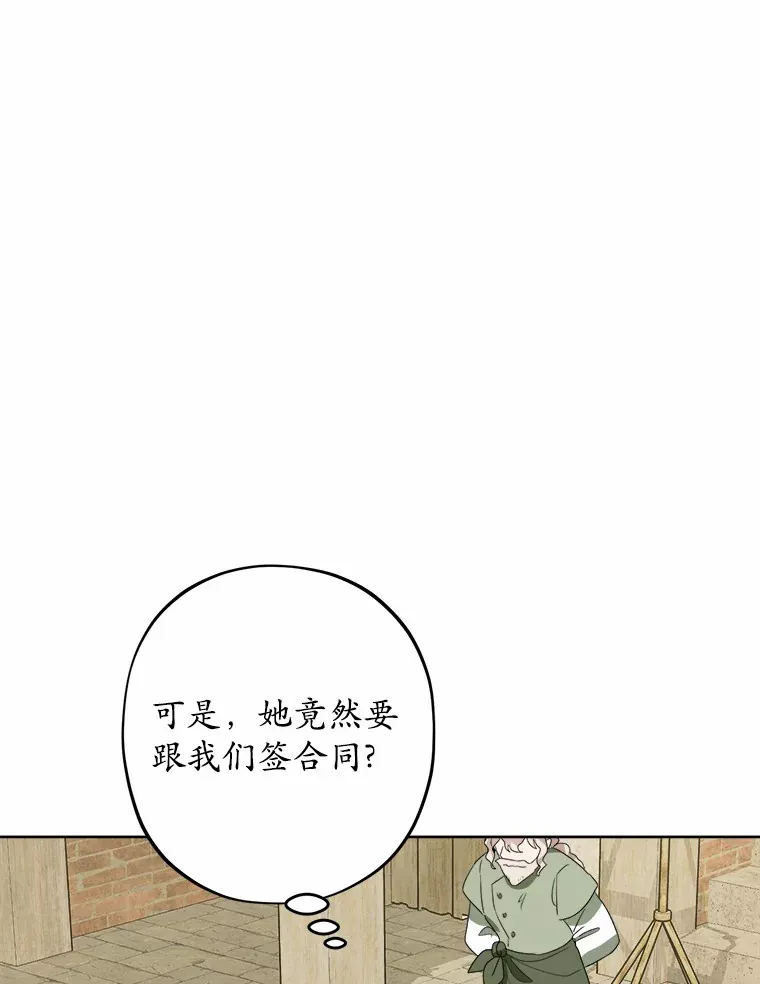 28.消失的好朋友35