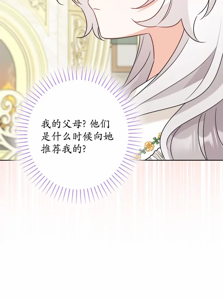 22.小小辅佐官13