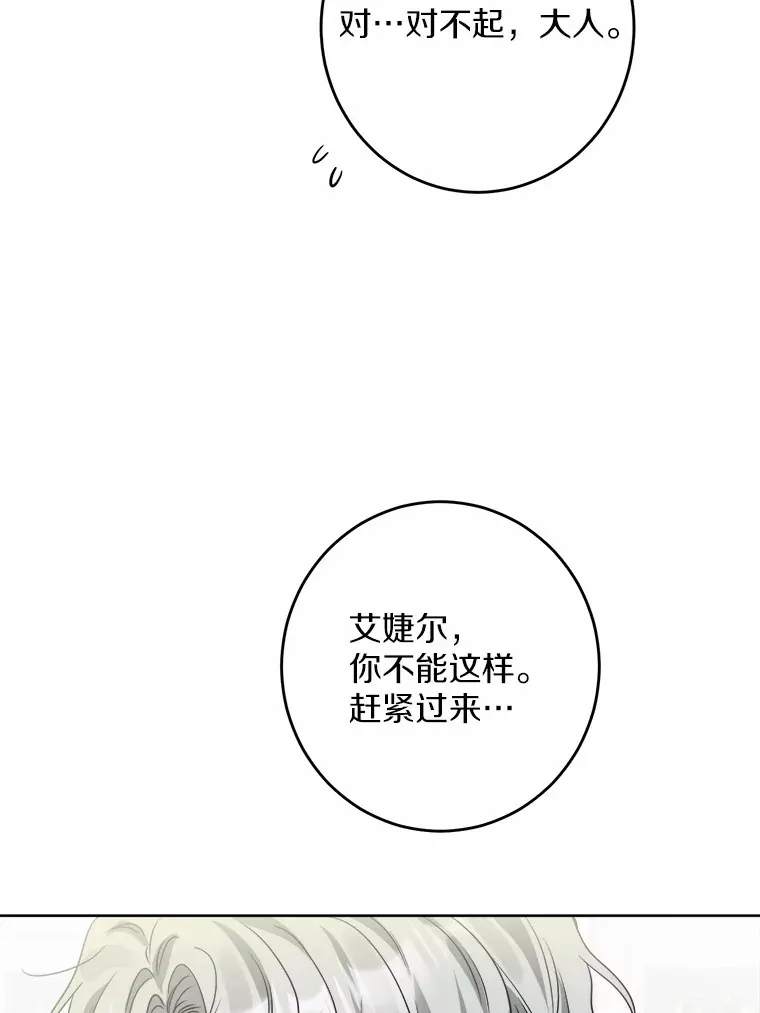 12.火药瓶里的秘密8