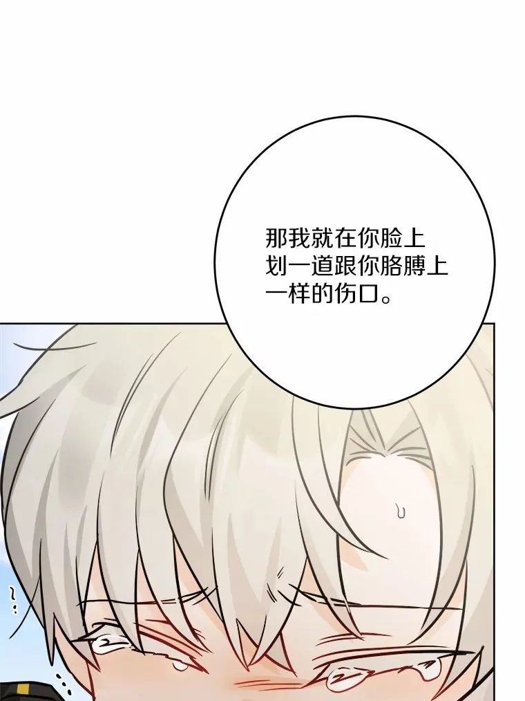 15.哭包男朋友83
