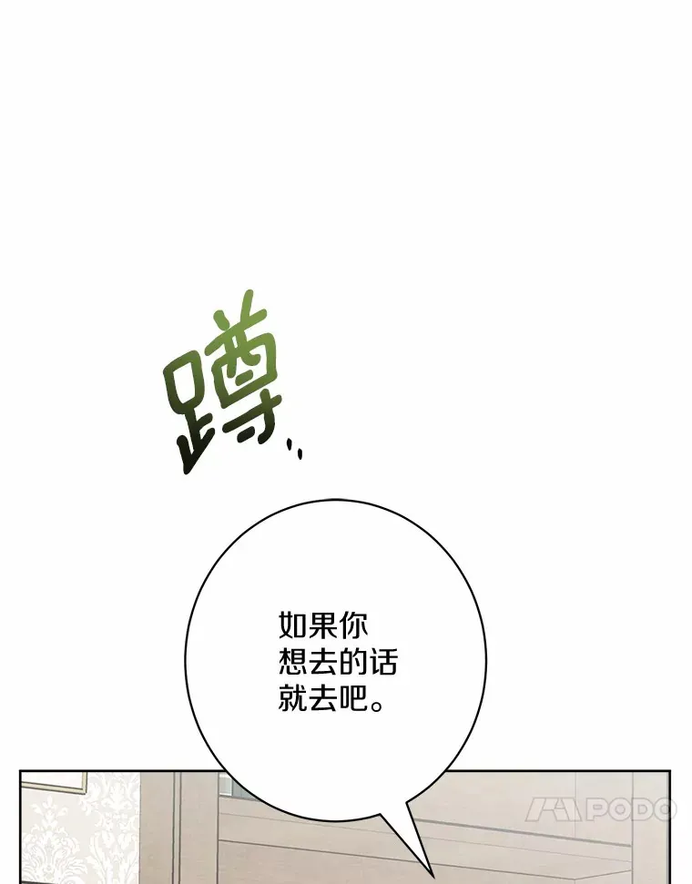 3.讨厌的访客90