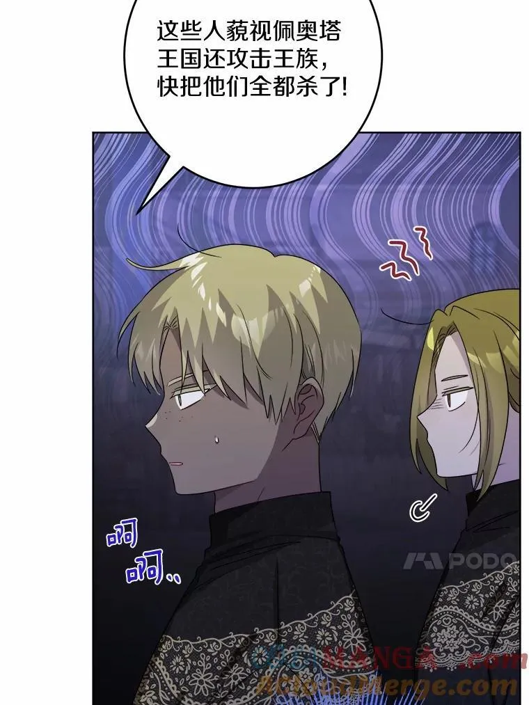 34.未来的皇帝12
