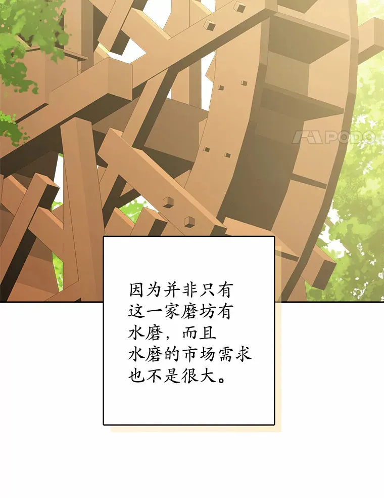 28.消失的好朋友34