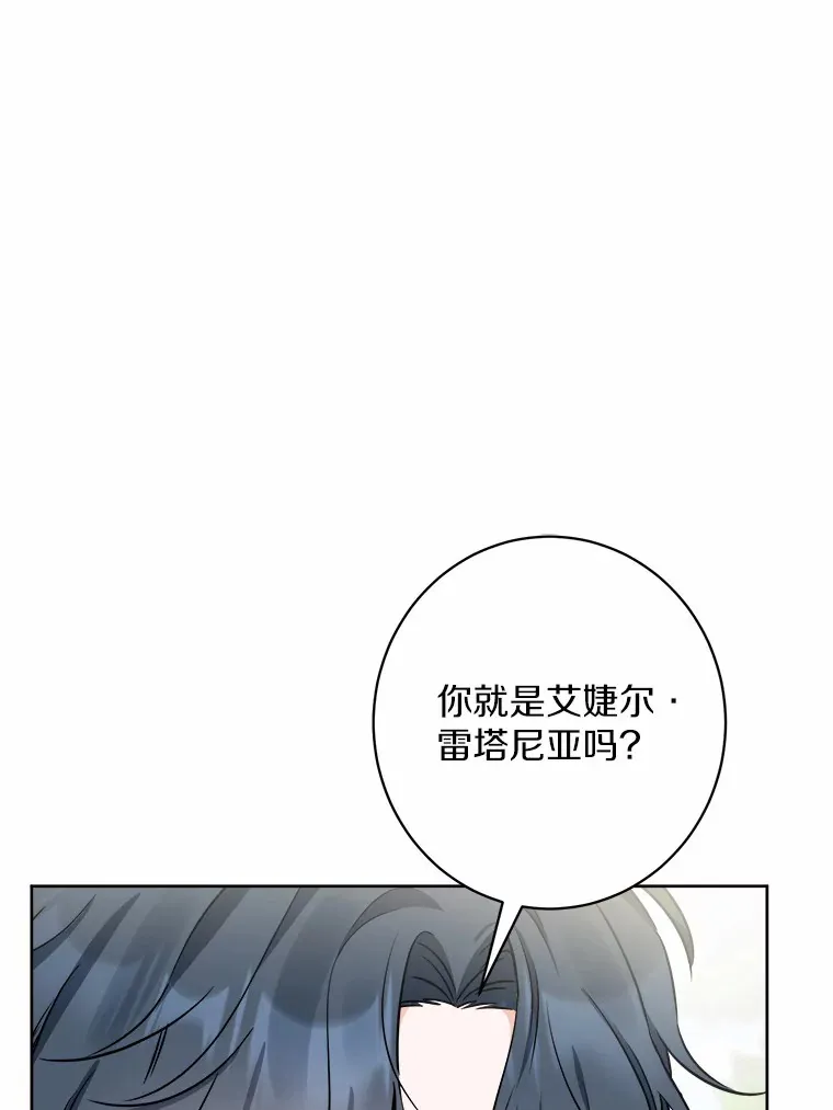 3.讨厌的访客15