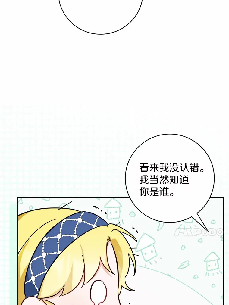 5.开学第一天36