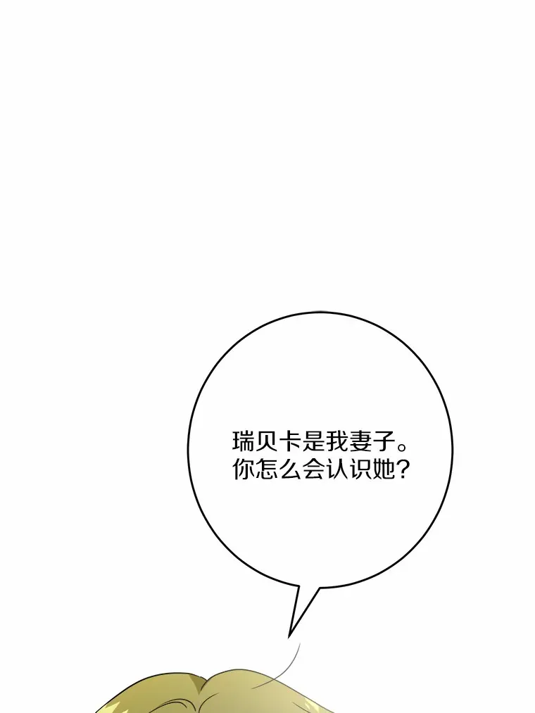 29.私酿酒馆45
