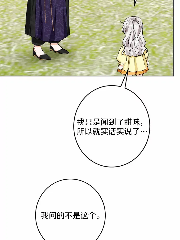 13.赏罚分明42