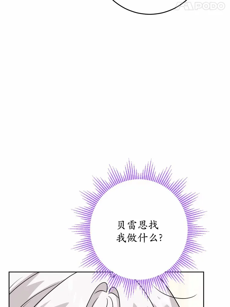 29.私酿酒馆16