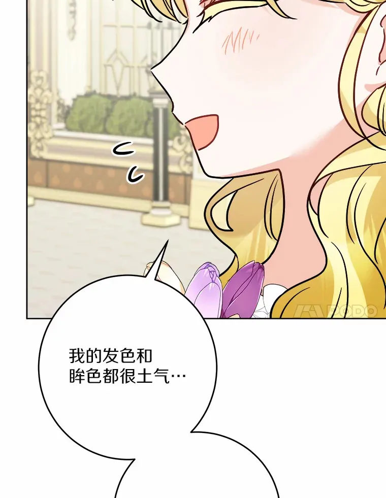 14.生日宴会16