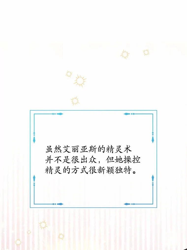 22.小小辅佐官61