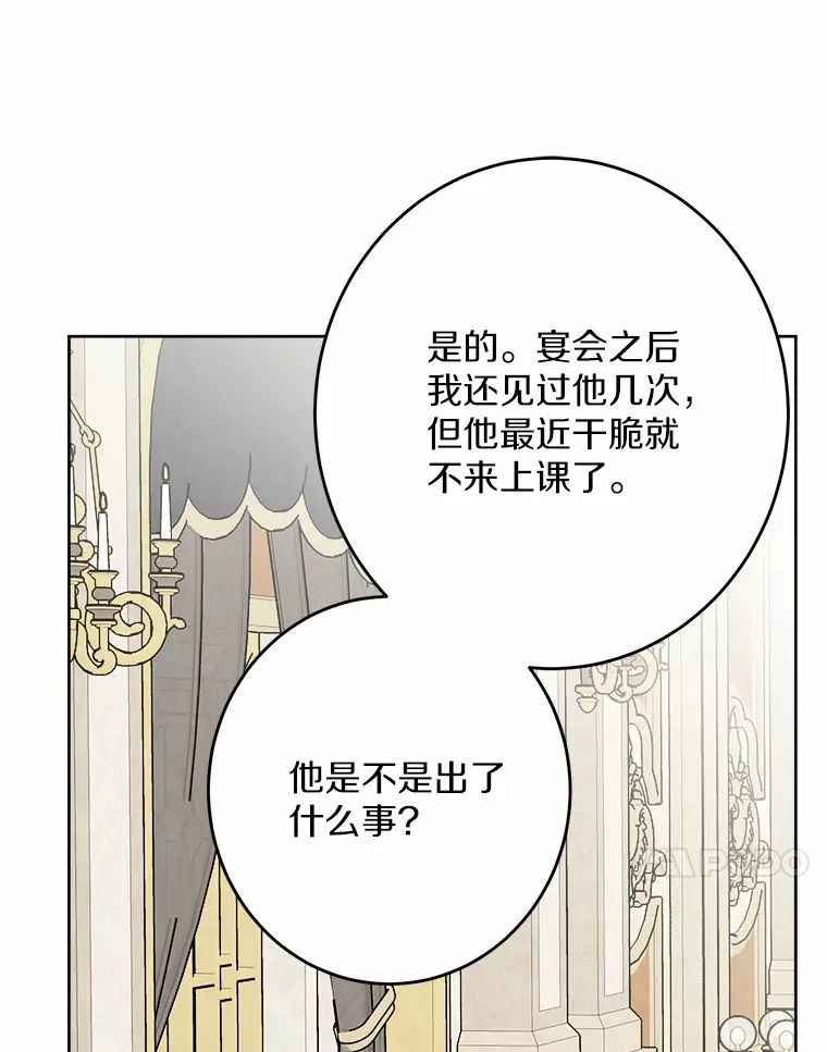 20.主人公94
