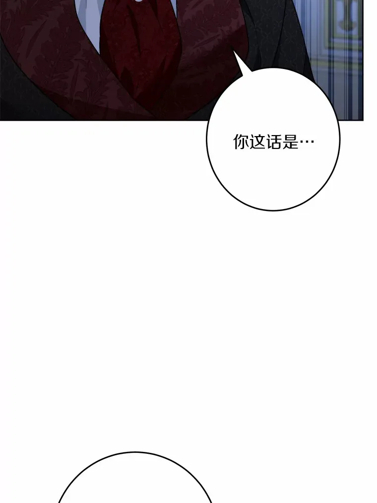 18.不知悔改的父子2
