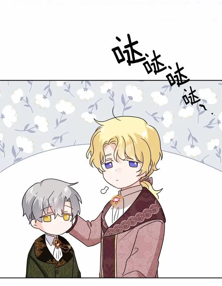34.未来的皇帝79