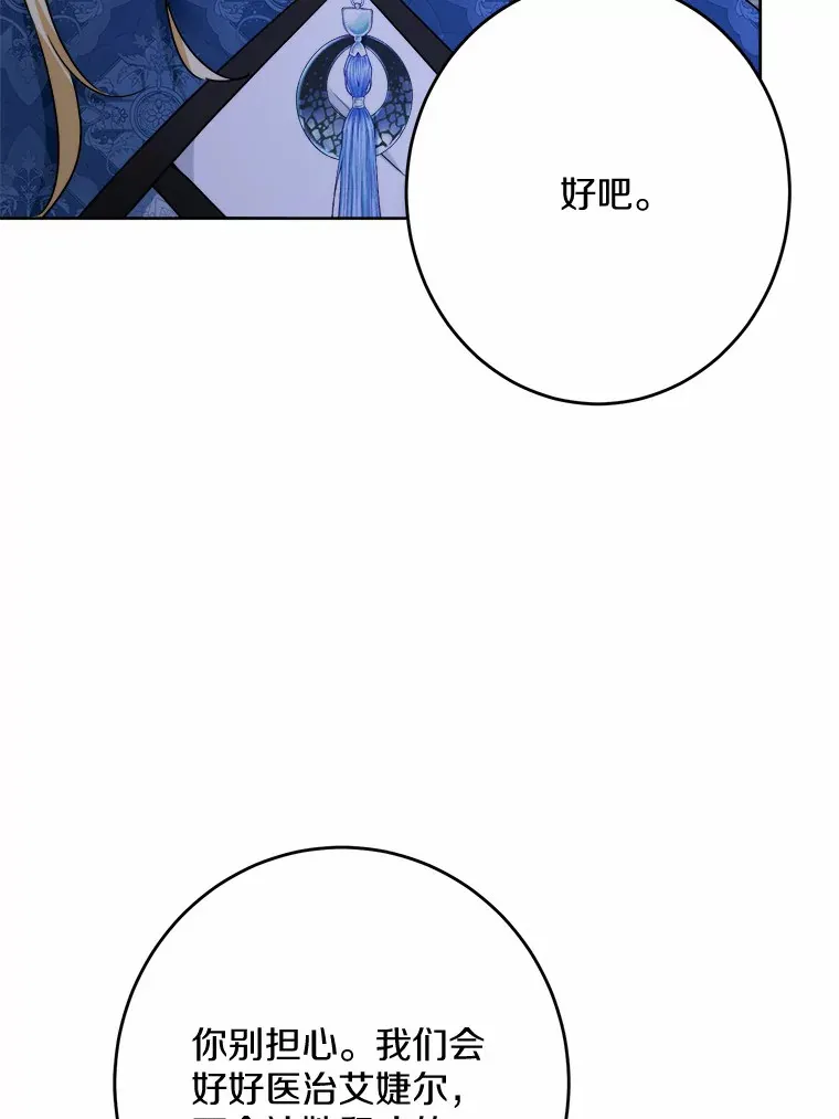 18.不知悔改的父子33