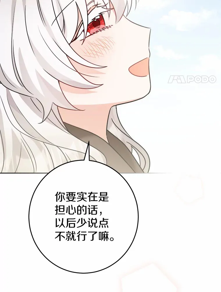 7.家主35