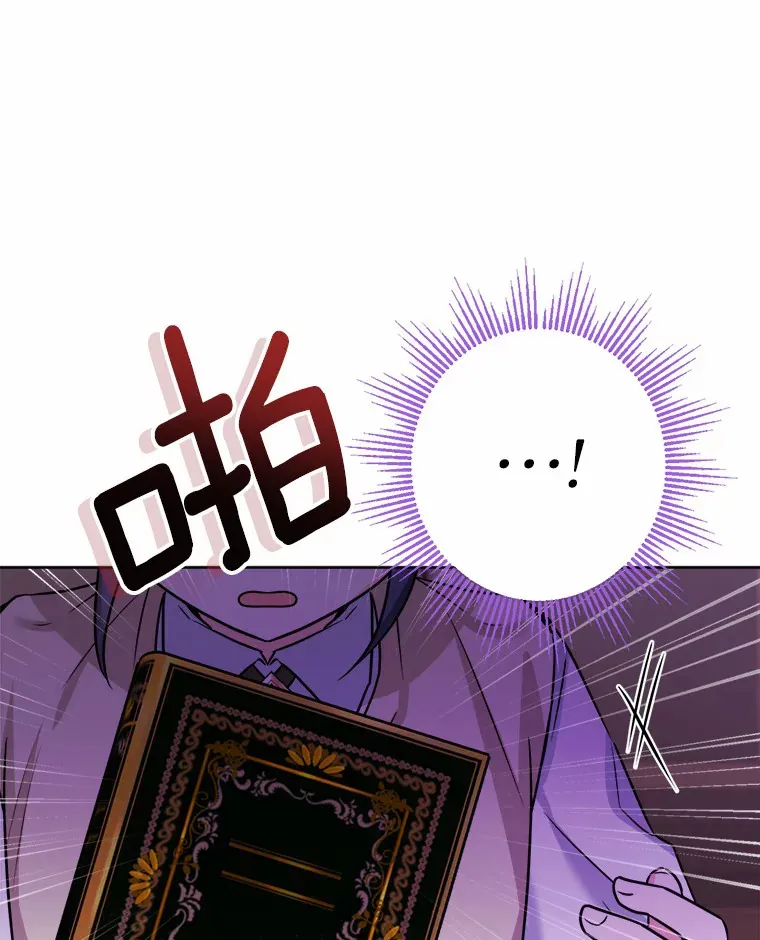 10.造访公爵府45