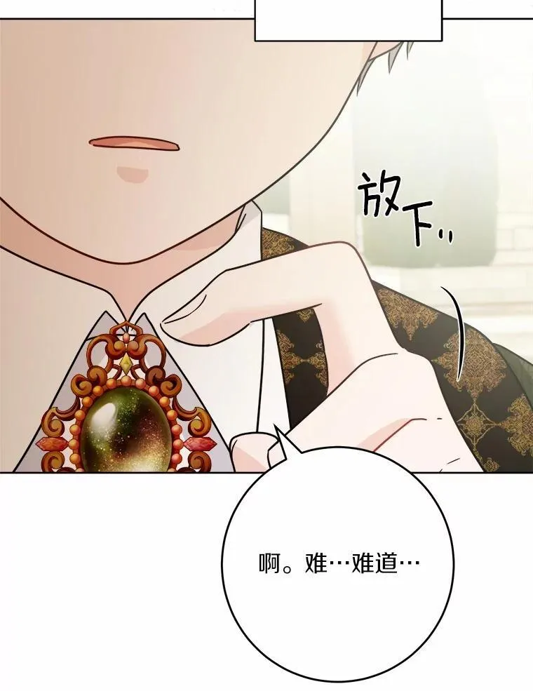 33.无赖王子98