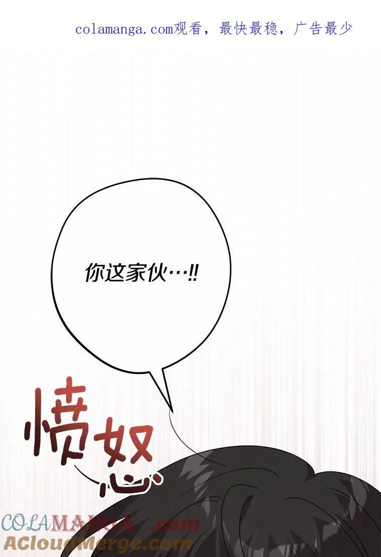 34.未来的皇帝0