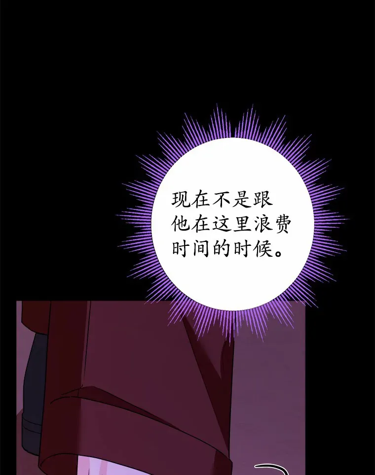 19.十二年后的约定17
