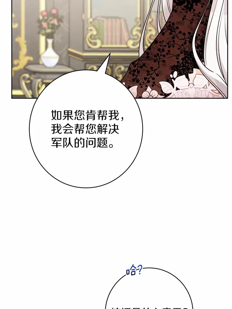 1.有钱能使鬼推磨100