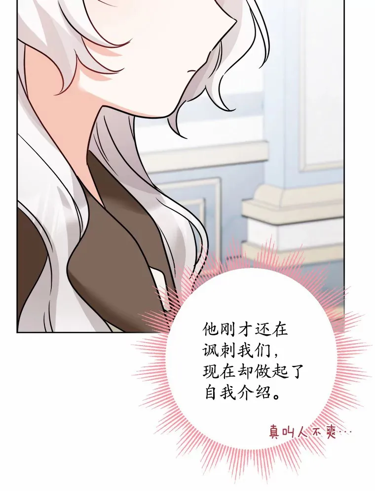 4.可爱的方言少女66