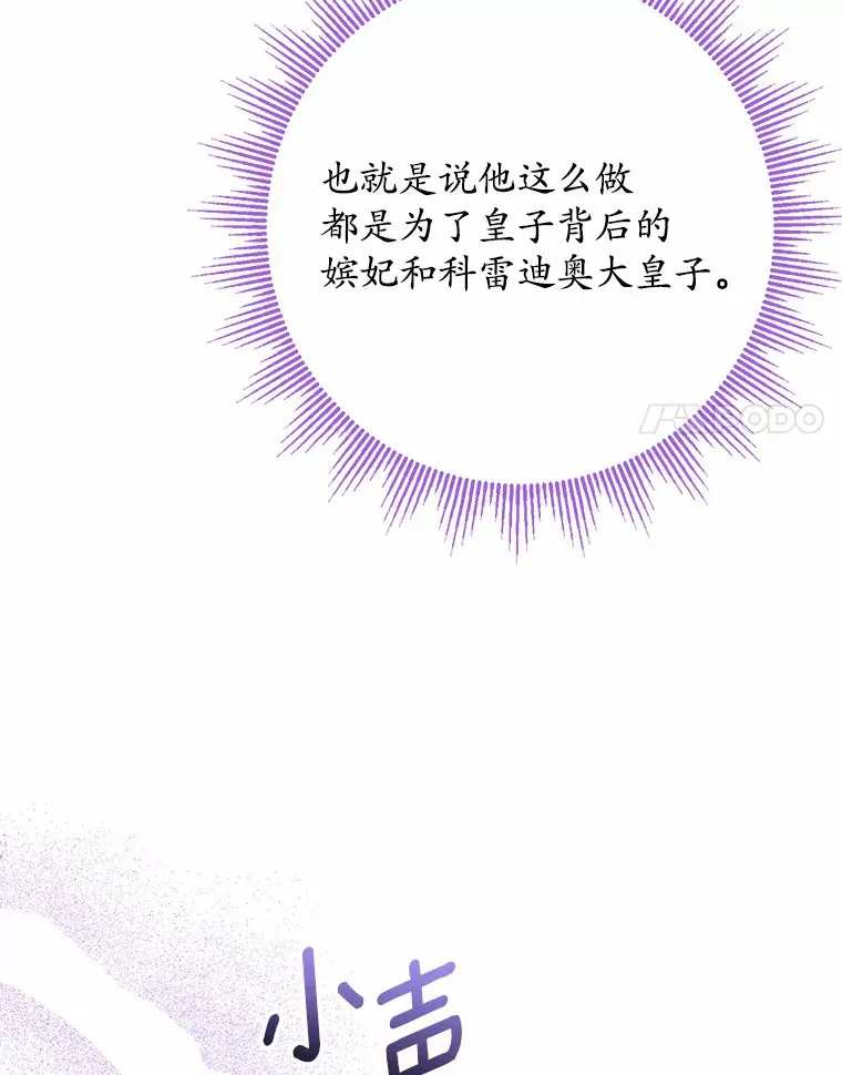 15.哭包男朋友19
