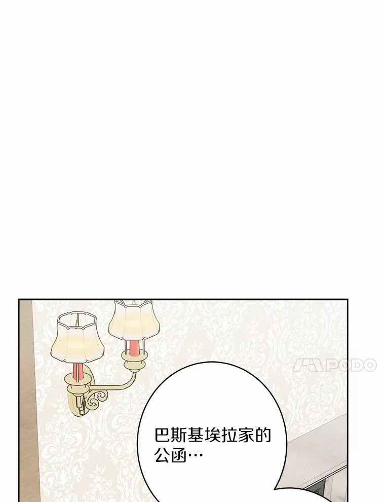 3.讨厌的访客61