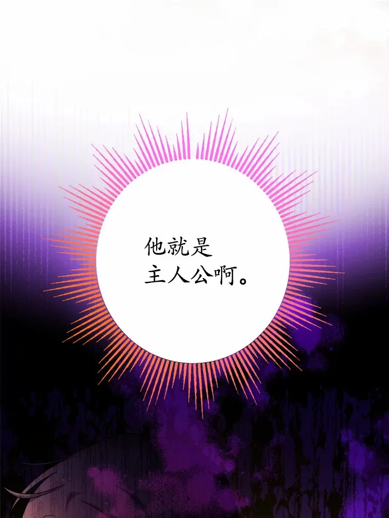20.主人公21