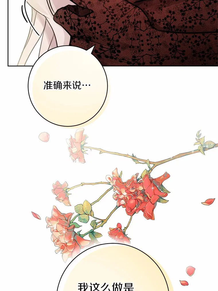 1.有钱能使鬼推磨85