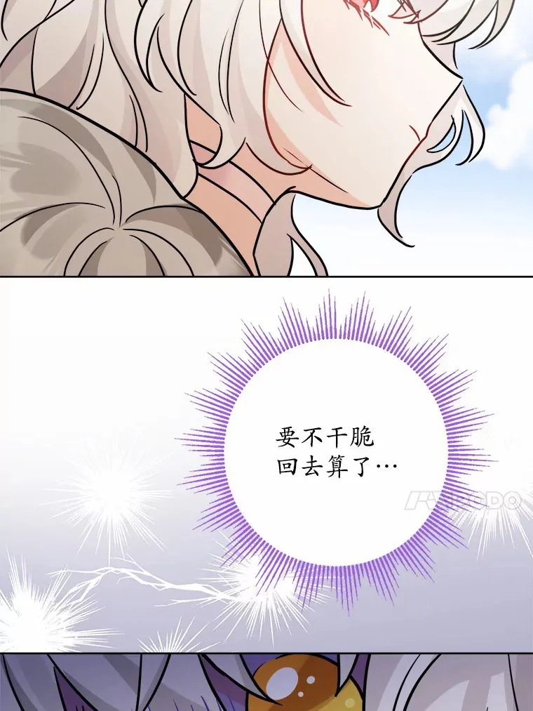 15.哭包男朋友88