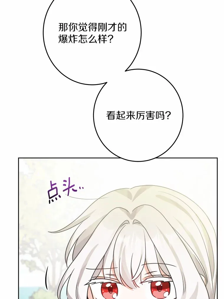 13.赏罚分明34