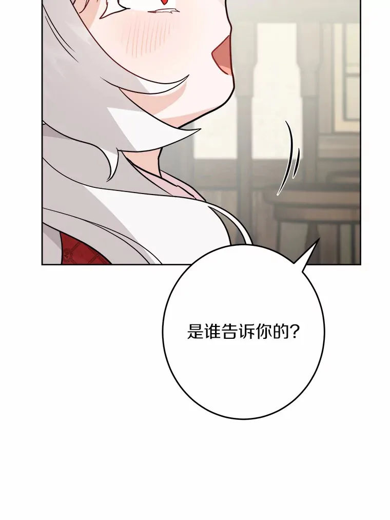 29.私酿酒馆52