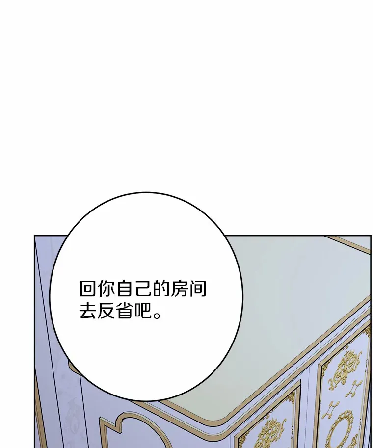 18.不知悔改的父子45