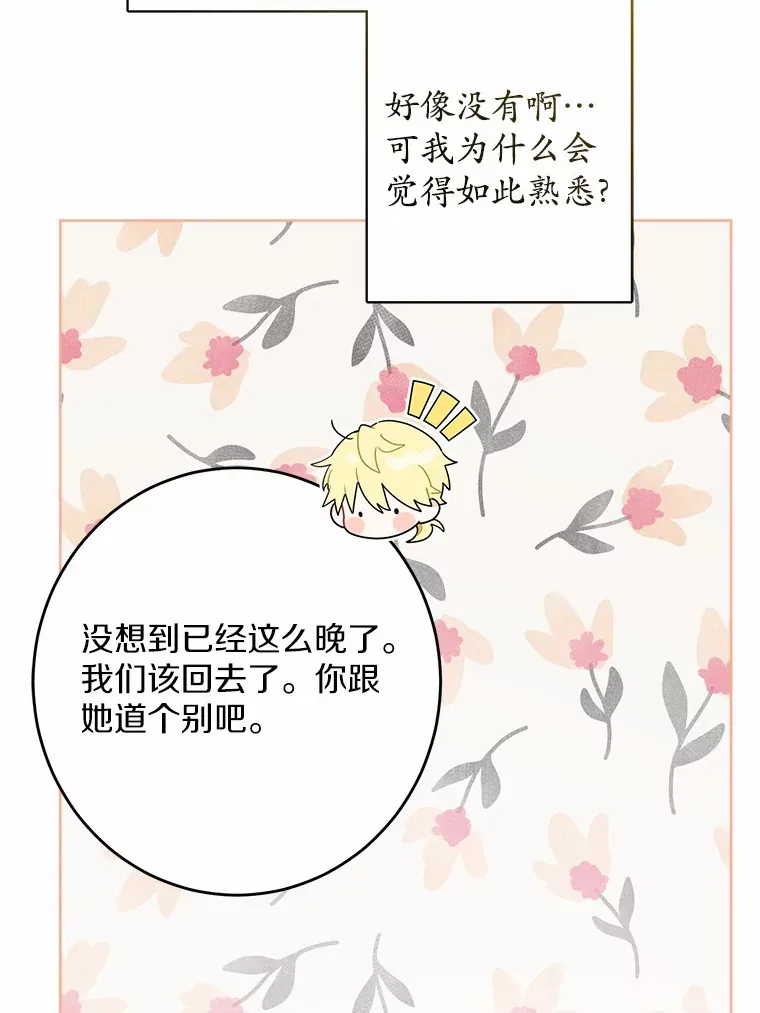 20.主人公2