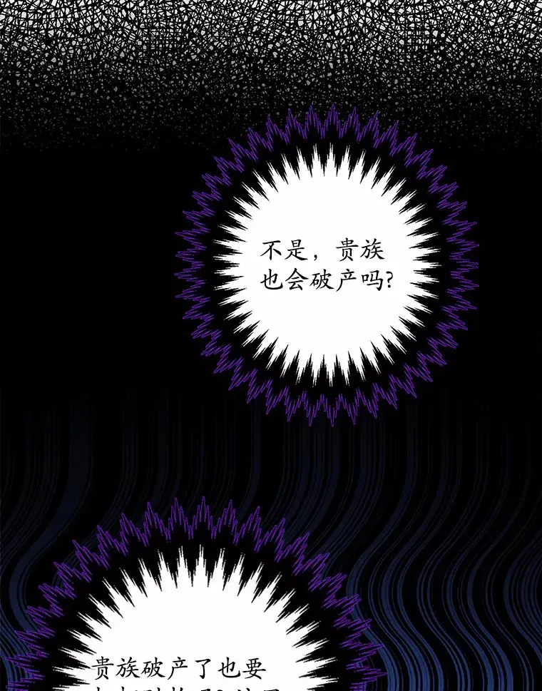 2.熟悉又陌生的世界18