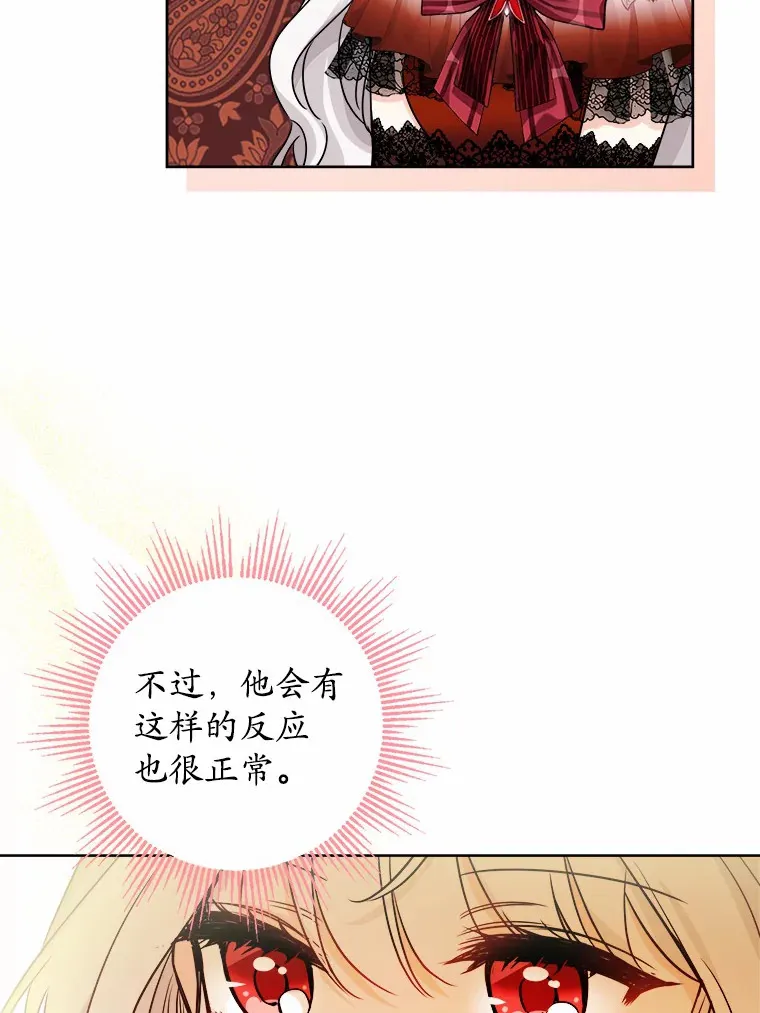 1.有钱能使鬼推磨76