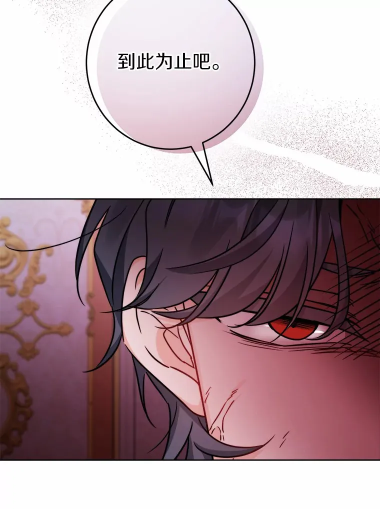 16.落水105