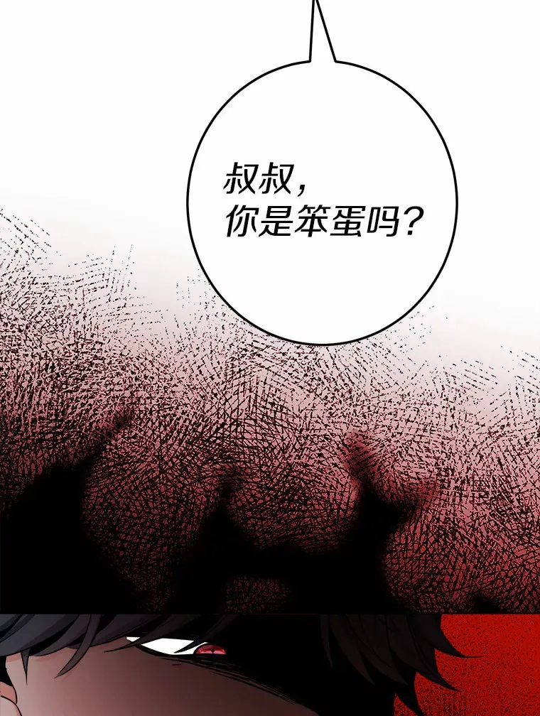 3.讨厌的访客37