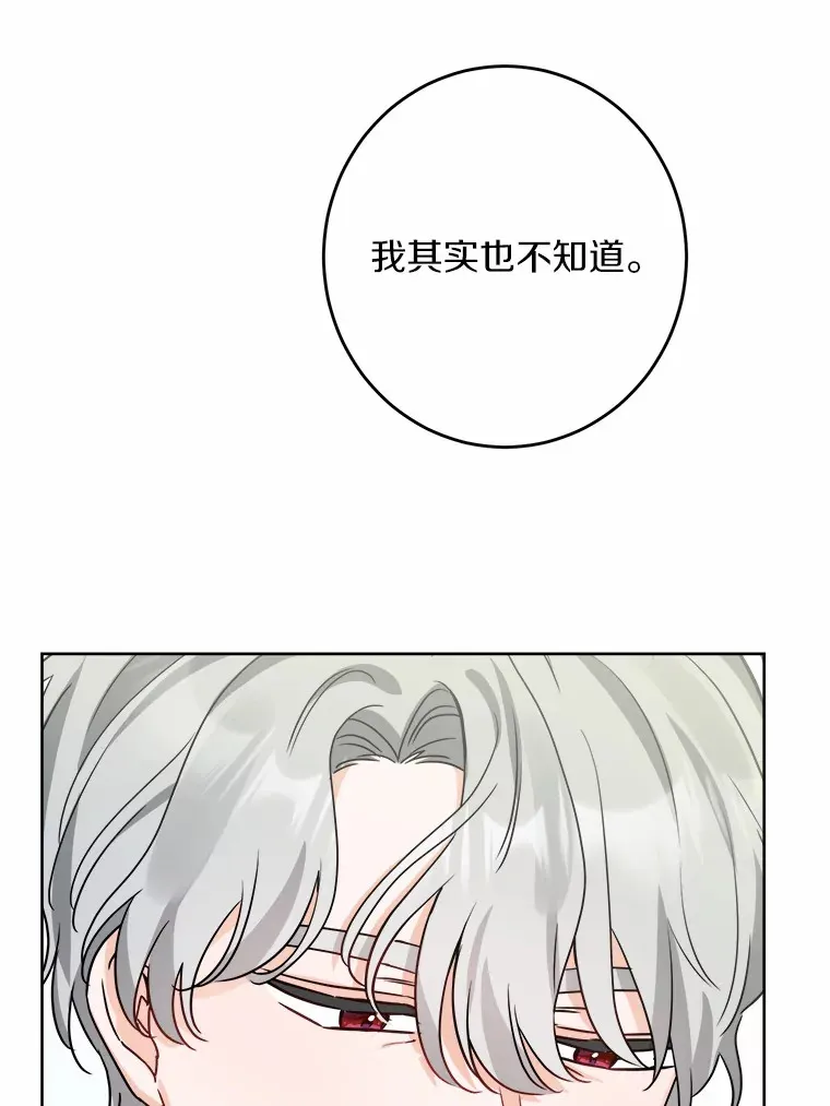 13.赏罚分明53