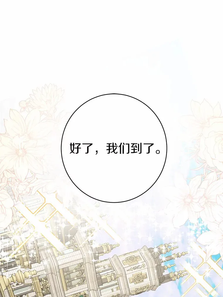 3.讨厌的访客106