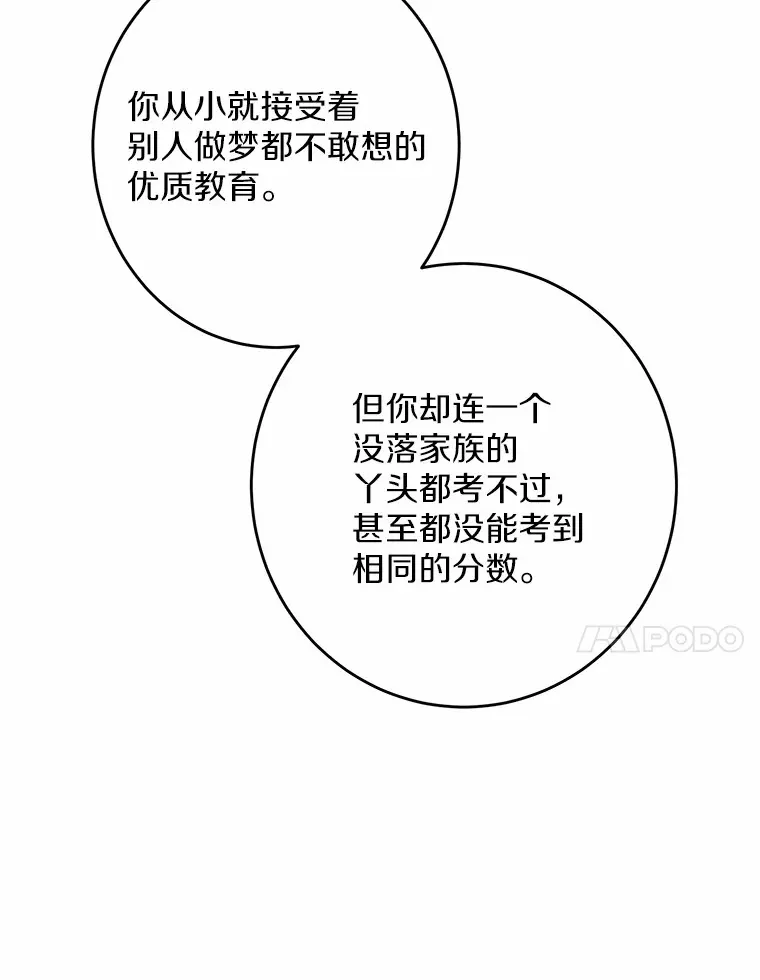 13.赏罚分明97